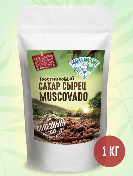Mama Nature Сахар Тростниковый Песок 1000г. 1шт. - купить с доставкой ...