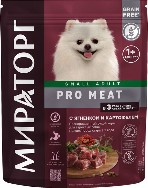 Корм Мираторг Pro Meat Small Grain Free для собак малых пород ...