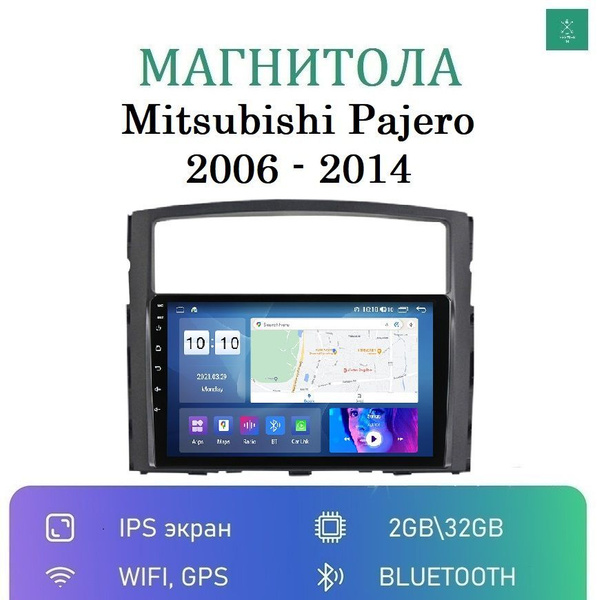 Штатная магнитола для Митсубиси Паджеро 4 (Mitsubishi Pajero 4) на ...