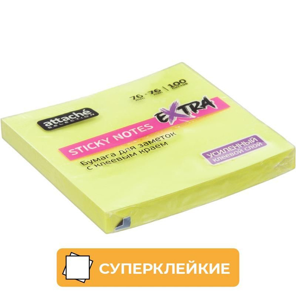 Вопросы и ответы о Стикеры Attache Selection Extra с клеев. краем 76х76 ...