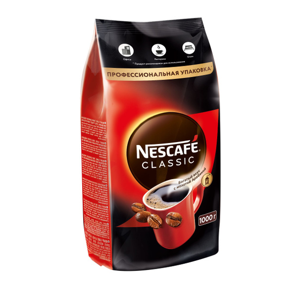 Nescafe classic 900 гр растворимый с молотой арабикой купить на OZON по ...