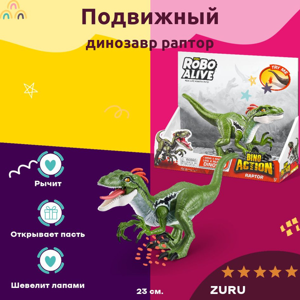 Игрушка ZURU ROBO ALIVE Раптор со звуком зеленый 23 см - купить с ...