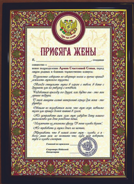 Грамота в подарок 9 мая, День Победы - купить по выгодной цене в ...