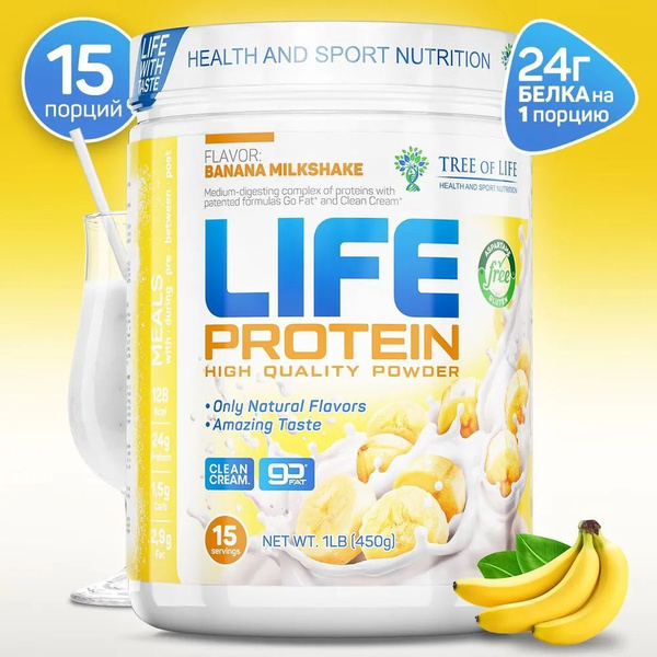 Многокомпонентный сывороточный протеин, Tree of Life Life Protein 450 ...