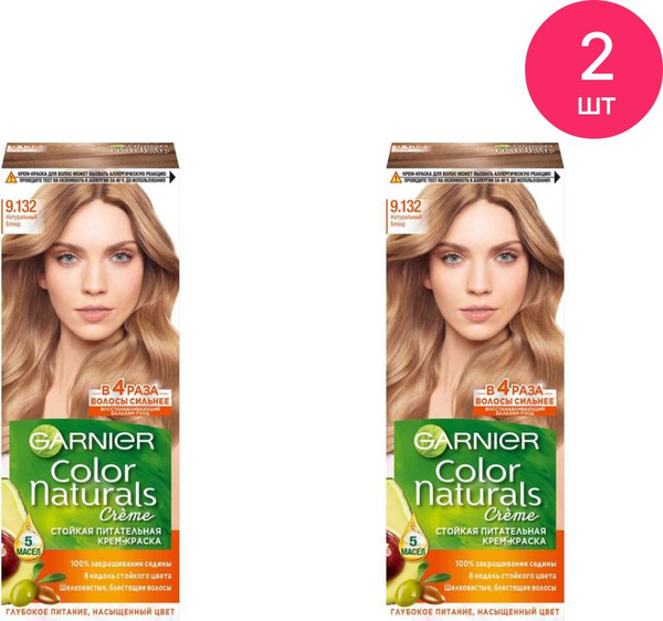 Garnier / Гарньер Color Naturals Крем-краска для волос стойкая тон 9. ...