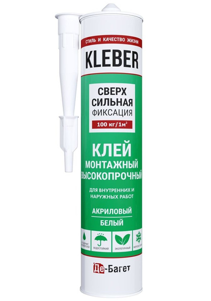 Де Багет Клей строительный Клей монтажный Де-Багет KLEBER (290мл) 290 ...