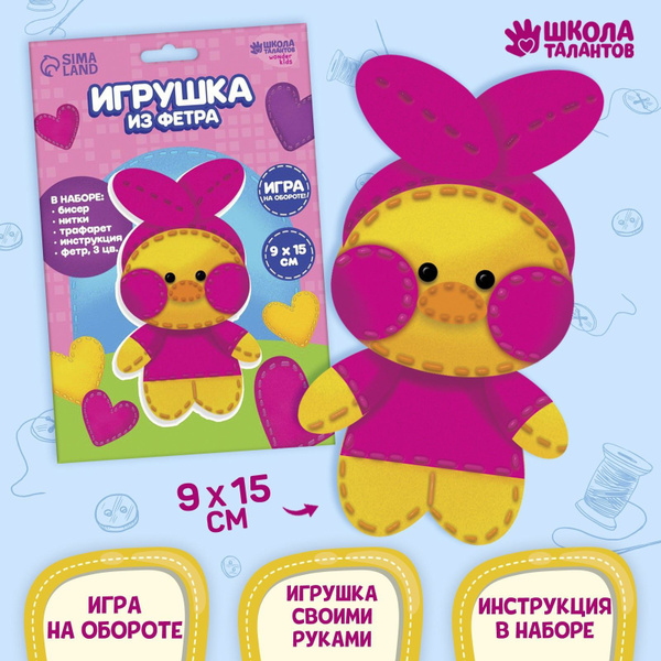 Куклы Lalaloopsy (Лалалупси).