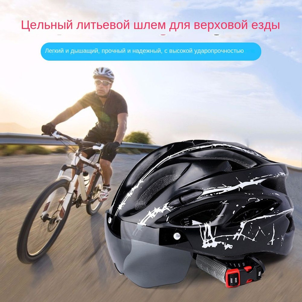 Шлем защитный купить на OZON по низкой цене (1588649735)