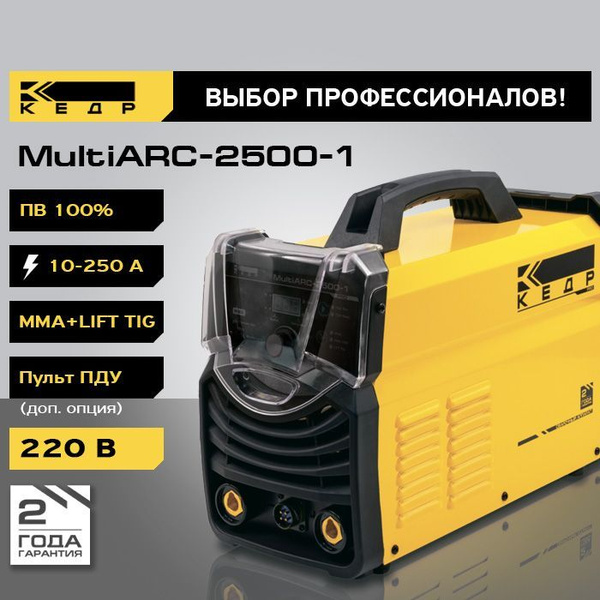 Сварочный инверторный аппарат КЕДР MultiARC-2500-1 MMA ручная дуговая ...