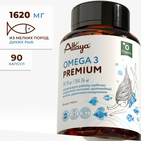 Омега 3 1320 EPA & DHA 90 капсул. Omega 3, Omega-3 Premium. Омега ...