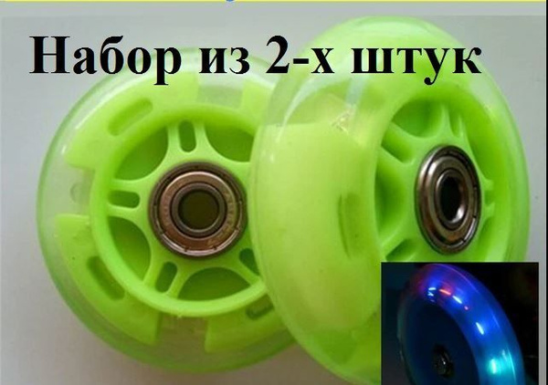 Колесо для самоката - купить по выгодной цене в интернет-магазине OZON ...