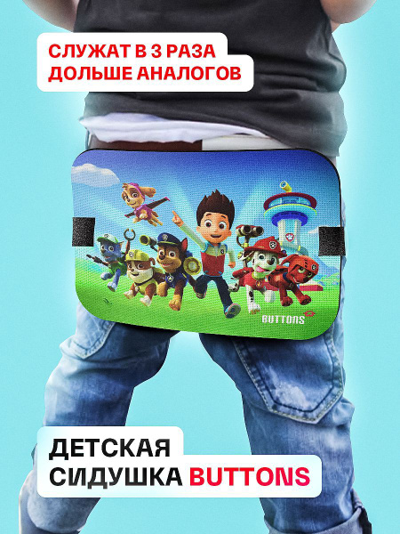 Сидушка туристическая детская защитная с мультяшным рисунком, мягкая ...