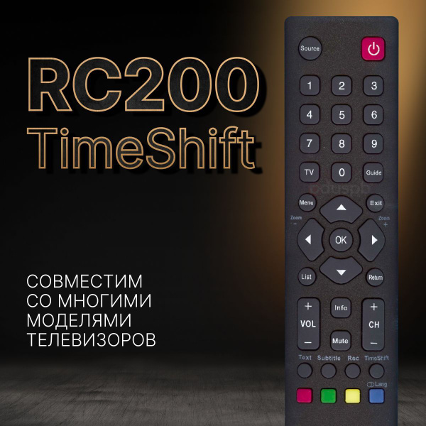 Пульт ДУ pduspb RC200 Thomson - купить по выгодной цене в интернет ...