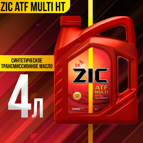 ZIC Жидкость для автоматических трансмиссий ATF Multi HT 4 л - купить ...