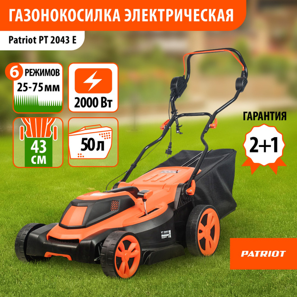 Газонокосилка электрическая PATRIOT PT 2043E 2000Вт ширина скашивания ...