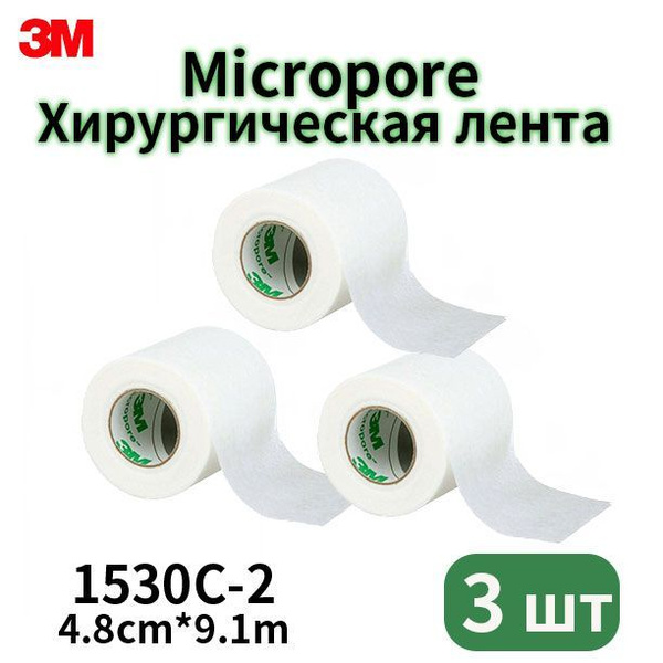 3M Micropore Хирургическая лента 1530c-2 (4,8 см x 9,1 м) - купить с ...
