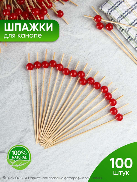 Шпажки деревянные для канапе 100 шт. - купить с доставкой по выгодным ...