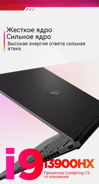 Игровой ноутбук HP OMEN 9, голубой купить по низкой цене: отзывы, фото ...