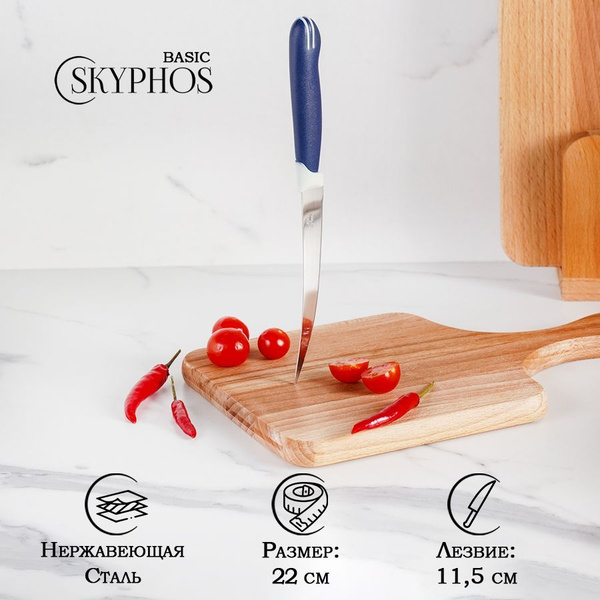 Кухонный нож для цитрусовых, зубчатое лезвие 11.5 см, нержавеющая сталь ...