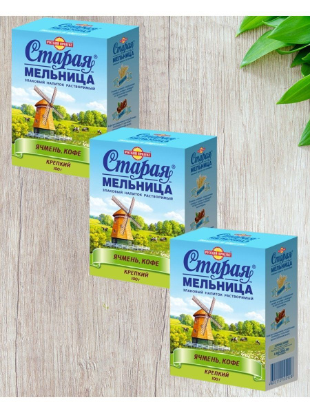 Русский Продукт Цикорий 300г. 3шт. - купить с доставкой по выгодным ...