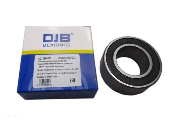 Подшипник универсальный Djb AC30550023 - купить по выгодной цене в ...