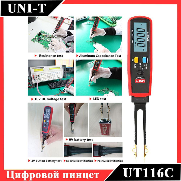 UNI-T UT116A UT116C Цифровой пинцет Умный SMD-тестер Электрический ...