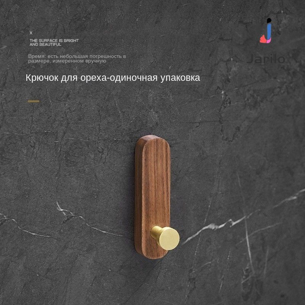 Стенный крюк - купить в интернет-магазине OZON по выгодной цене ...