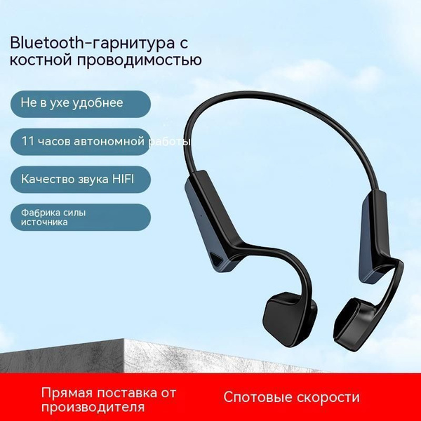 Наушники Накладные LANGSDOM BS17 - купить по доступным ценам в интернет ...