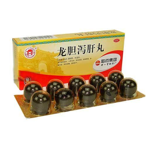 Лун Дань Се Гань Вань ("Long Dan Xie Gan Wan") (пилюли массой 6г.) 10 ...