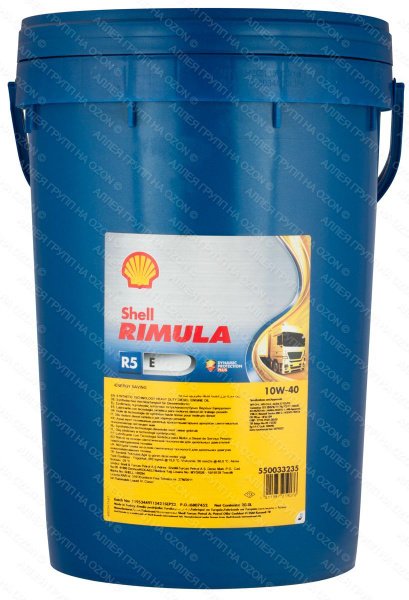 Масло Моторное Shell 5w40 Л Купить