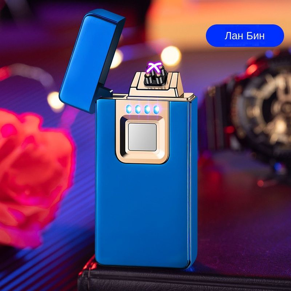 Зажигалка электрическая импульсная, двойная дуга с зарядкой USB-qi-qi ...
