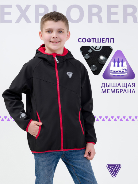Куртка SherySheff Explorer - купить с доставкой по выгодным ценам в ...