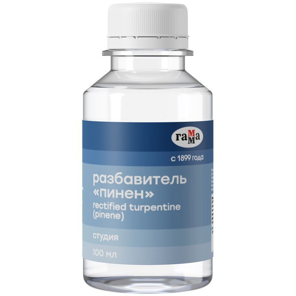 Разбавитель Пинен Гамма "Студия" - купить с доставкой по выгодным ценам ...