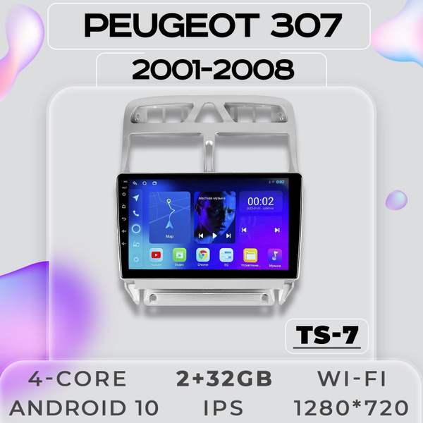 Штатная магнитола TS7 Peugeot 307 Пежо 307 2+32GB магнитола Android 10 ...
