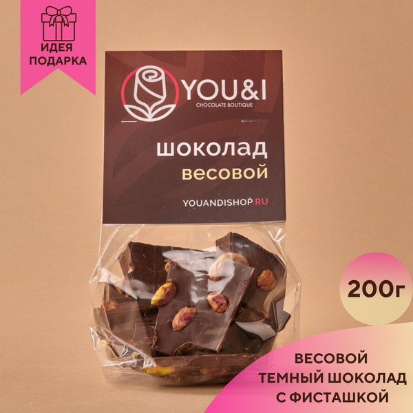 Весовой темный шоколад с фисташкой you&i - купить с доставкой по ...
