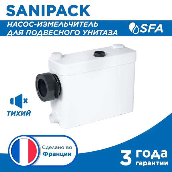 Насос SANIPACK SFA - купить по выгодной цене в интернет-магазине OZON ...
