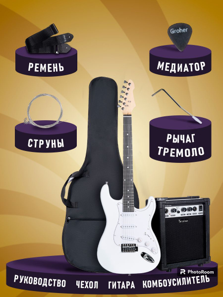 Электрогитара Rockestra GEG-2900 белая (Гитарный комплект: гитара ...