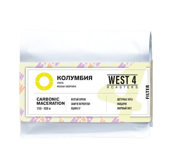 Кофе в зёрнах WEST 4 Roasters Колумбия Йохан Вергара, жареный, 200 г ...