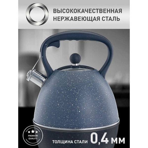Чайник Alpenkok - купить с доставкой по выгодным ценам в интернет ...