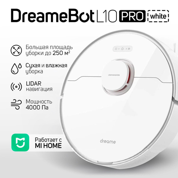 Робот-пылесос Dreame L10 Pro! - купить по выгодной цене в интернет ...