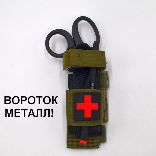 Tourniquet Rino Rescue Медицинский Турникет жгут кровоостанавливающий ...