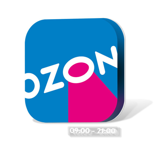 График работы озон феодосия Характеристики Световая табличка "Режим работы" Ozon, с комплектом стикеров подр