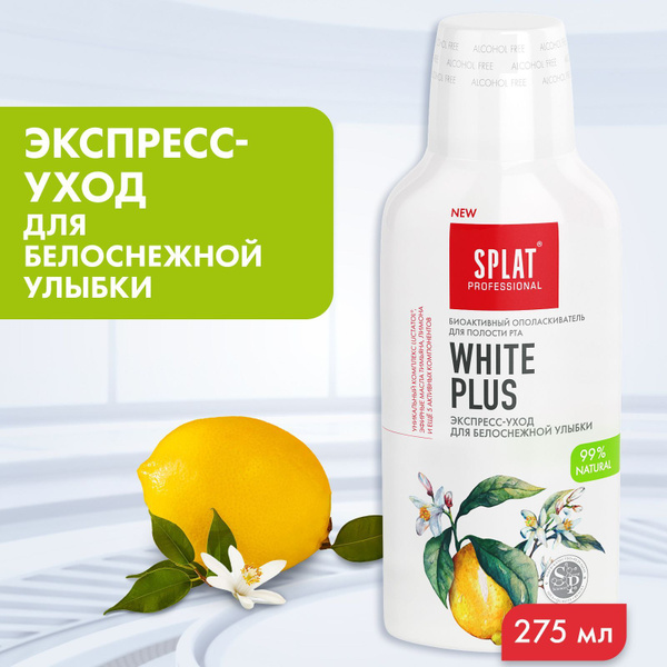 Splat Professional White Plus