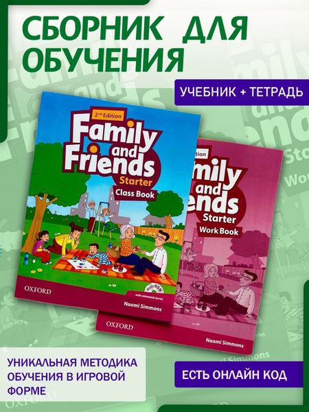 Family and Friends Starter Class Book with Online Practice + Workbook ...