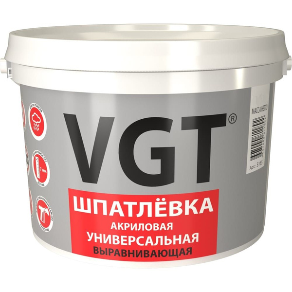 VGT 1 7 vgt-1-7