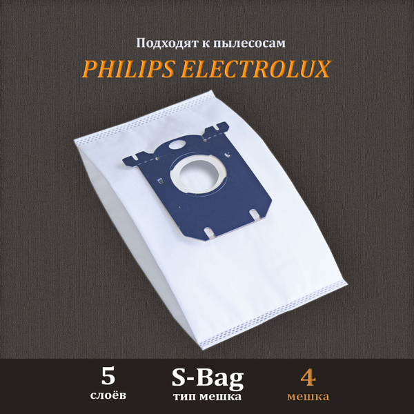 Мешки для пылесоса Electrolux Philips 4 мешка-пылесборника для пылесоса ...