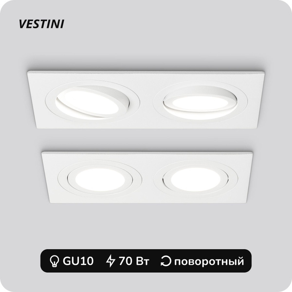 Светильник потолочный встраиваемый Vestini ZL-MR7060 WH, белый ...