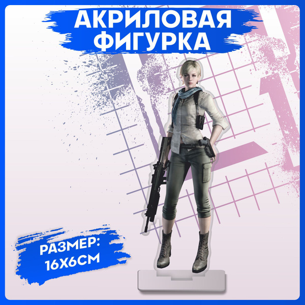 Акриловая статуэтка для интерьера Шерри Биркин Resident Evil Резидент ...