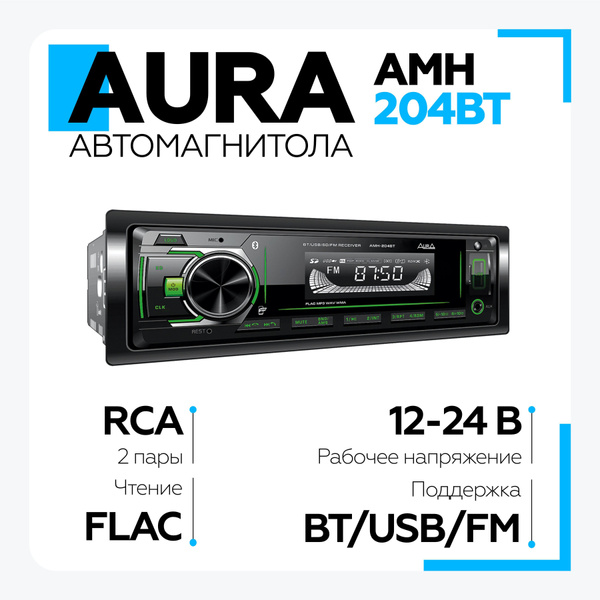 Автомагнитола Aura AMH-204BT USB/SD/MMC-ресивер, зелёная подсветка, 12/ ...