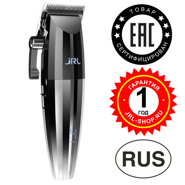 Машинка для стрижки jRL Professional JRL FF 2020C волос, аккумулятор ...